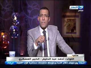 ‫#‏اخر_النهار‬ | الحوثين على اعتاب باب المندب وانصار الله يدخلون ميناء المخاء القريب من المضيق