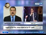اخر النهار | هاتفيا محمود دياب المتحدث باسم وزارة التموين عن ازمة اسطوانات البوتاجاز