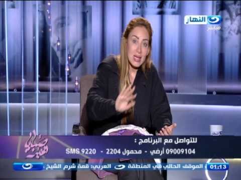 صبايا الخير - ريهام سعيد : لو احنا ناس بنحترم البني ادم لازم الدنيا تقوم علي موت الطفله ملك
