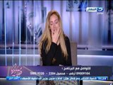 صبايا الخير| متصله لريهام سعيد انتي علم من اعلام مصر قبل ما انام بصلي و بدعيلك ان  ربنا يقف جنبك