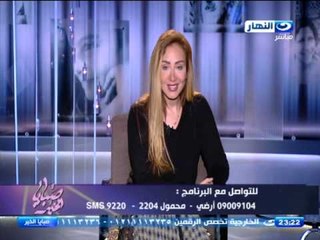 ريهام سعيد"عاوز انصح اي حد بيغلط و فاكر انه مش هيتعاقب عشان عنده سلطه يسمع ام كلثوم"كان زمان"