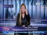 #صبايا_الخير: مكالمة عمرو مدمن مخدرات: اطلب العلاج من الادمان