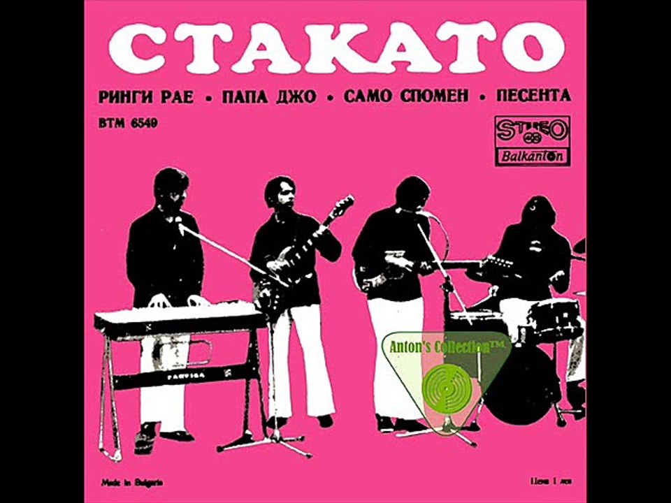 STAKATO-- PESENTA(NEVER ENDING SONG OF LOVE)