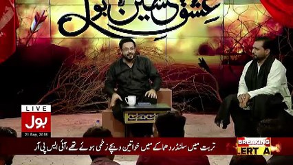 Bol Tv Special Transmission-Part -2– 21st September 2018