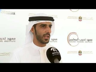 وزارة التربية والتعليم تنظم برنامج التدريب التخصصي الأضخم على مستوى الدولة