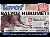 اخر النهار - محكمة الاناضول .. تبريء 234 متهما في قضية انقلاب  المطرقة بتركيا