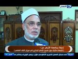 النهاردة |  تقرير حول شبهات مثارة حول صحيح الإمام البخاري في ميزان النقد العلمي