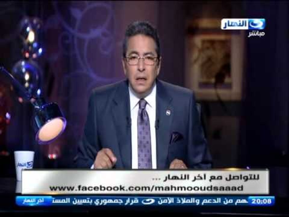 اخر النهار - محمود سعد يعلق على فتوى ياسر برهامي بتحريم اللايك على الفيس بوك