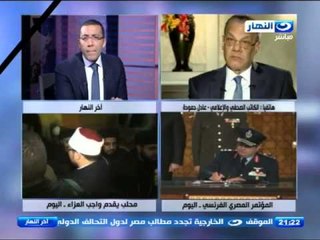 اخر النهار - خالد صلاح |  هاتفيا عادل حمودة "لا اعتقد ان من قتل المصرين في لبيا هم تنظيم داعش"