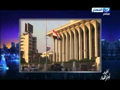 اخبار اخر النهار | النائب العام يحيل ضابطا إلى الجنايات بتهمة قتل شيماء الصباغ