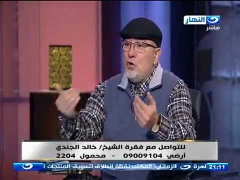 اخر النهار | الشيخ خالد الجندى يرد على سؤال محمود سعد هل من حقى ان اعترض على كلام الامام على المنبر