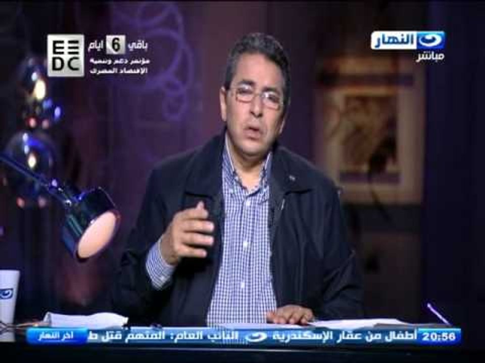 ‫#‏اخر_النهار‬ | ‫#‏محمود_سعد‬ تعليقا على صورة سيلفى العمليات : هنعتبرها تسريبات مفبركة