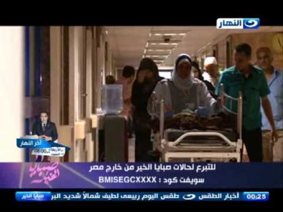 صبايا الخير - بعض الحالات التي تم شفائها بحمد لله .. شكرا جمهور صبايا الخير