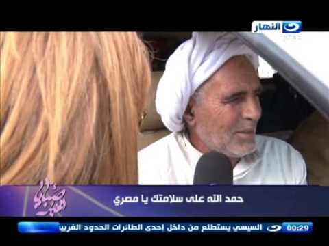 صبايا الخير - مواطن ليبي : ربنا يخلي السيسي للوطن العربي كلة وبشكر الاعلامي / احمد موسى