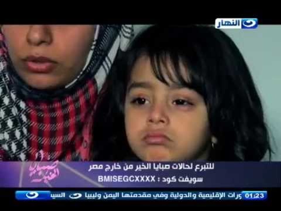 صبايا الخير -  شكر وتقدير لجمهور صبايا الخير العظيم .. عودة البصر لعشرات المرضى هذا الأسبوع