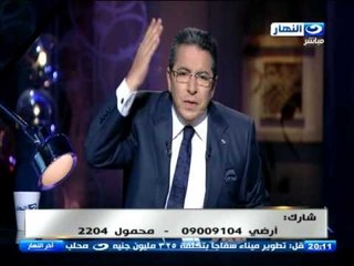 #اخر_النهار | الشيخ خالد الجندى يفسر على رزق الله لداعش وتوفيقهم فى بعض العملبات الارهابية