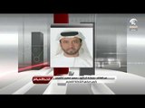 الخط المباشر - رئيس مجلس الشارقة للتعليم متحدثاً حول تقييم مدارس الشارقة والإرتقاء بها