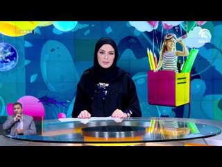 المدارس الخاصة في الشارقة تستقبل طلبتها في كافة المراحل