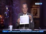 اخر النهار - عادل حموده : نبيل العربى يطالب بمناقشة بند المكافأت خلال القمة العربية بشرم الشيخ