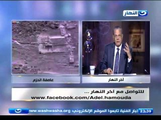 اخر النهار - عاصفة الحزم من جديد