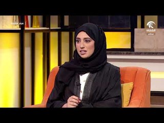 برنامج صباح الشارقة  -  تحفيز الكولاجين وعلاج التجاعيد