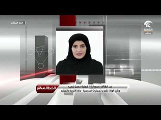 وزارة التربية تبشر أهالي السيوح بقرب إفتتاح المجمع المدرسي