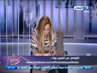 صبايا الخير | ريهام سعيد تقرأ رسالة محافظ الأسكندرية على الهواء بعد يوم ليشرح لها معنى الذوق