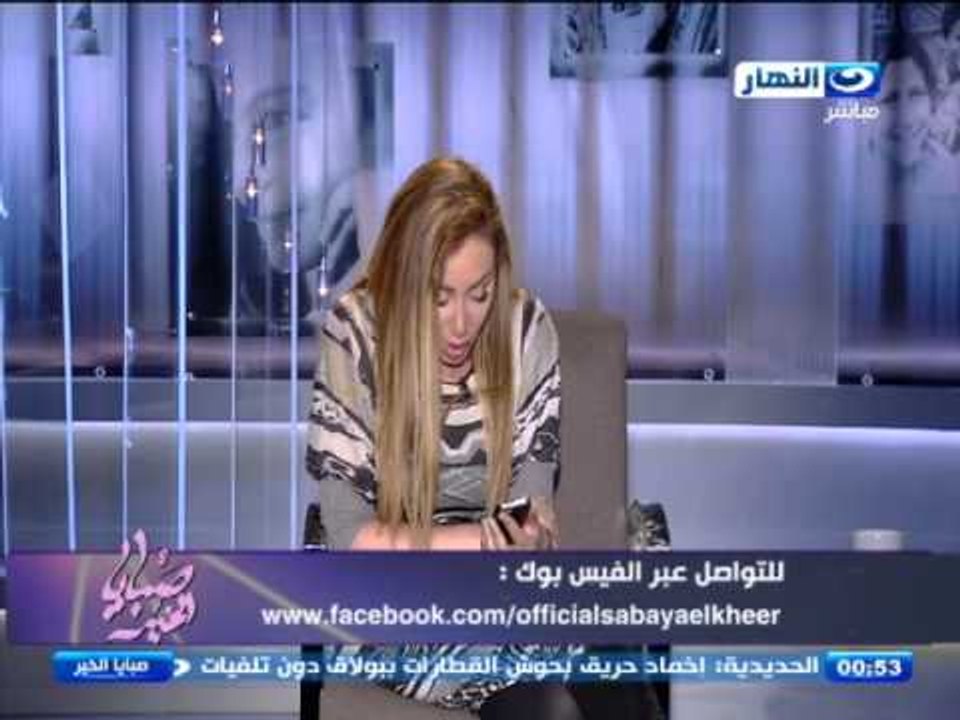صبايا الخير | ريهام سعيد تقرأ رسالة محافظ الأسك...