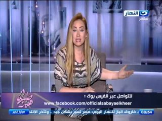 صبايا الخير | محافظ الأسكندرية يرى ان تواجدة مع الرئيس أهم من تواجدة مع المواطن !
