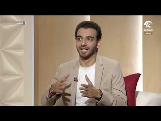 برنامج أماسي - يو-لايت .. إنجاز عالمي تحققه أمريكية الشارقة