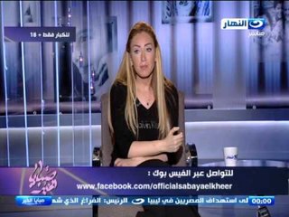 صبايا الخير - حلقة خاصة جدا ل 4  شباب يتعدون على صديقتهم ويصورونها لحظة  التعدي .. للكبار فقط