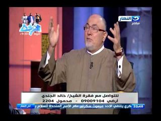 الشيخ خالد الجندى يتحدث عن الفتوى ويشرح مصطلح فقة المهانات