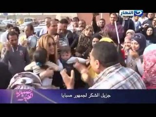 ‏صبايا_الخير‬‬| رقص وغناء وطبل على المزمار احتفالا بعودة الأطفال بعد اجراء العمليات الجراحية