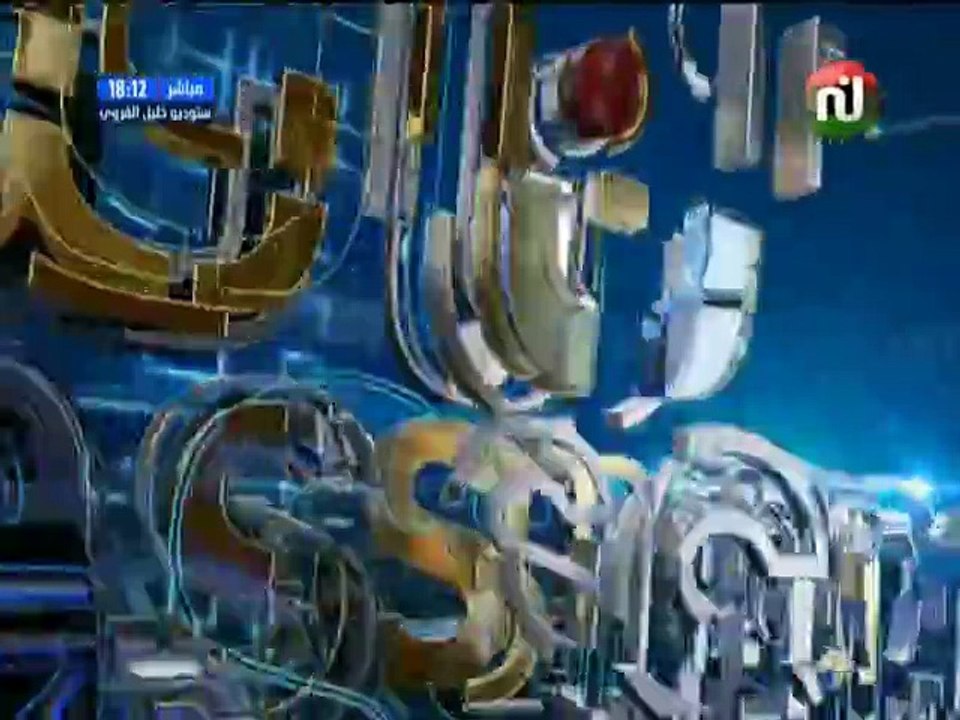 ناس نسمة نيوز الجزء الأول : الإتحاد العام التونسي للشغل يقرر الإضراب في القطاع العام والوظيفة العمومية مع الضيف سمير الشفي -قناة نسمة