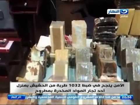 اخر النهار - المتحدث العسكري : ضبط سفينة بالقرب من ميناء دمياط على متنها 2 طن مخدرات