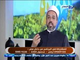 النهاردة  | حلقة خاصة عن اليتيم مع الشيخ أحمد ممدوح أمين الفتوى بدار الافتاء المصرية