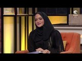 برنامج صباح الشارقة  - الوالدة موزة عبدالله تتحدث عن الملابس الإماراتية قديماً