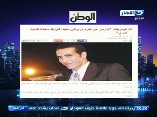 #اخر_النهار | حقيقة التحفظ علي أموال أبو تريكة و شريكة الإخواني