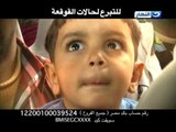 صبايا الخير | عاجل مطلوب أنقاذ 35 طفل من الموت