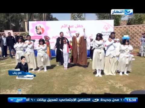 النهارده | حلقة خاصة للإحتفال بعيد الام وتكريم 150 ام من امهات اطفال من ذوي الاحتياجات الخاصة