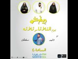 الفنان وليد سلطان | ضيف برنامج #ريفرش مع علي نجم  Marina FM 90.4