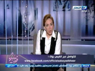 ريهام سعيد عن" سيده المطار"هي غلطانه وانا مش بدافع عنها كل اللي  انا بقوله بلاش تشتمو فيها