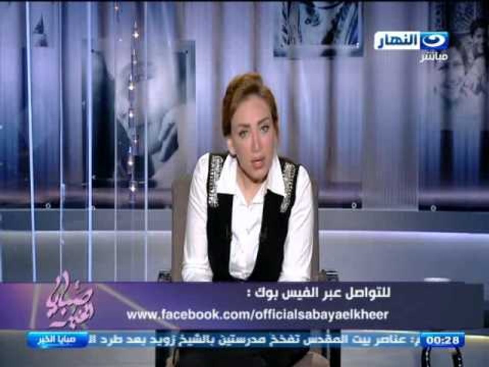 ريهام سعيد عن" سيده المطار"هي غلطانه وانا مش بد...