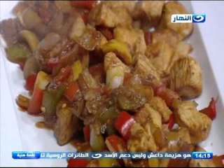 #لقمة_هنية : طريقة عمل فاهيتا تركي مع صوص الثوم والأعشاب - سلطة الفراخ مع النودلز- بيف استراجانوف