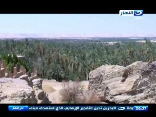 اخر النهار - الوحات البحرية..كنز طبيعي وسياحي لم يستغل