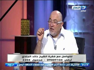اخر النهار - محمود سعد |  مع فضيلة الشيخ خالد الجندي يفسر مواضع الفرح في القرآن