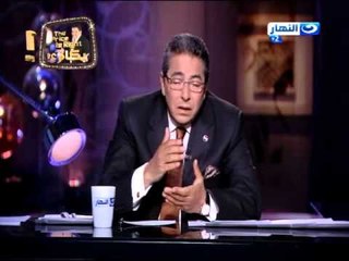 اخر النهار-  تحقيقات موسعة لحل لغز  " حمار المطار "