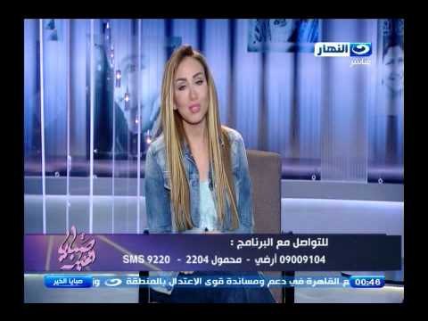 صبايا الخير | ريهام سعيد اللي عايز يشتغل ...بيشتغل اي حاجه بس للاسف كل الناس عاوزه تشتغل مديرين