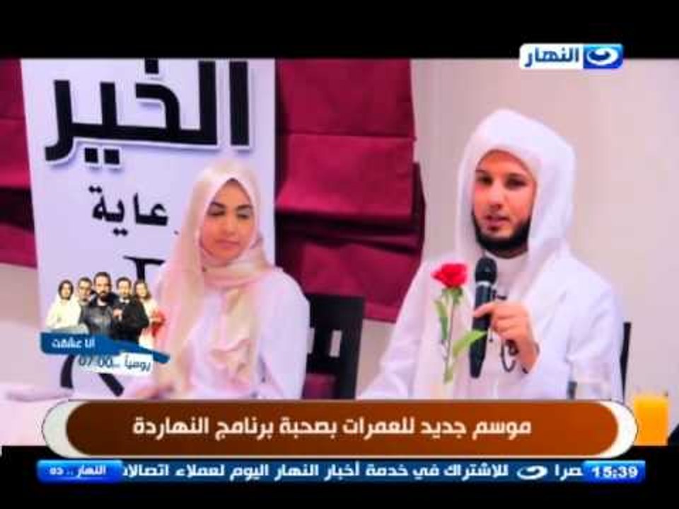 النهاردة   ندوة للأمهات برنامج النهاردة بالمدينة المنورة