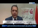 اخر النهار - رئيس الوزراء يبحث قانون تقسيم الدوائر مع الاحزاب